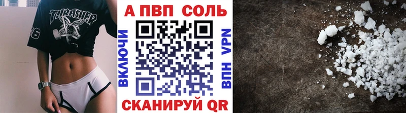 купить  цена  Дубовка  Альфа ПВП кристаллы 