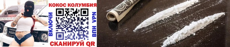 Cocaine 97%  Дубовка 