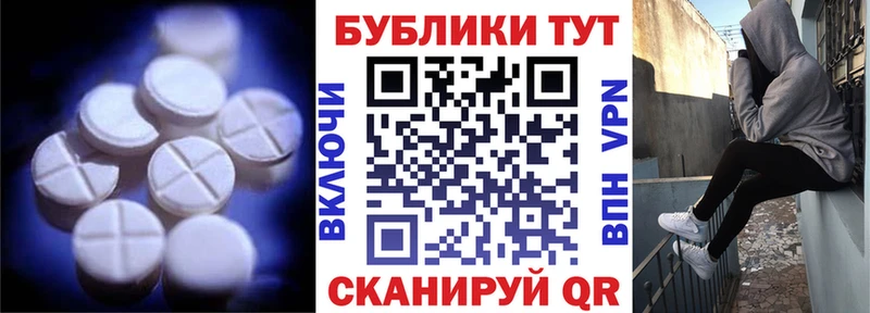 даркнет сайт  Дубовка  Экстази Cube 