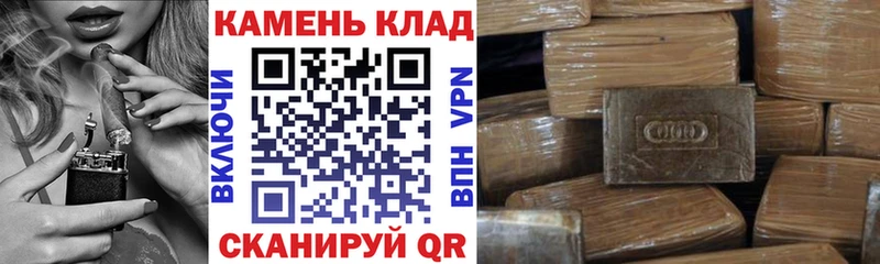 наркотики Дубовка ГАШИШ hashish