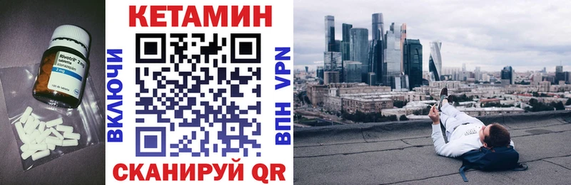 КЕТАМИН VHQ Дубовка
