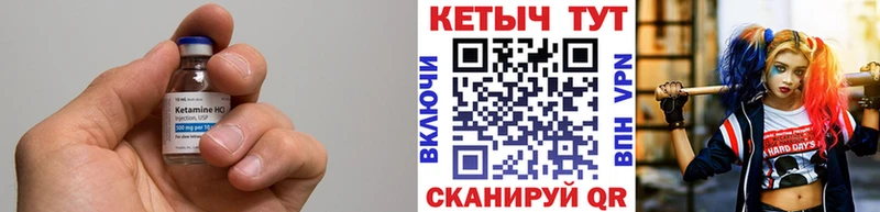 Кетамин VHQ  нарко площадка официальный сайт  Дубовка  kraken зеркало 