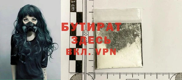 MDMA Белая Калитва