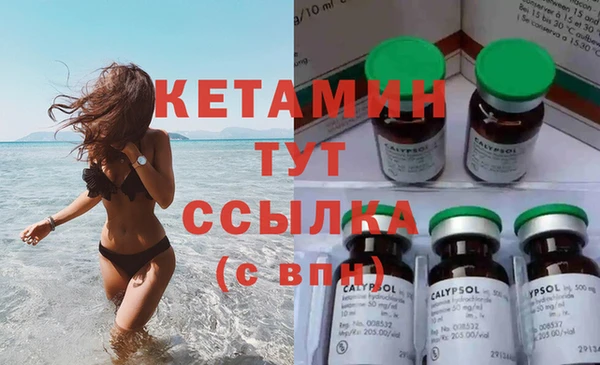 стаф Белая Холуница