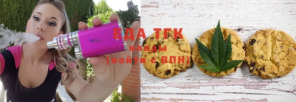 дистиллят марихуана Верея