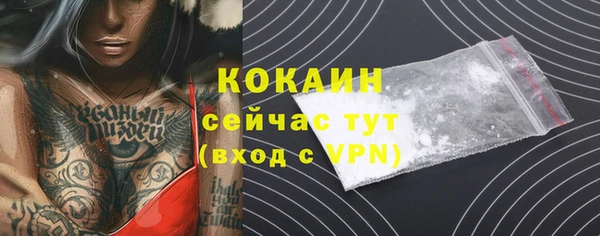 прущая мука Аркадак