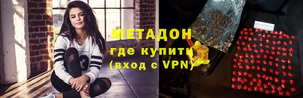 первитин Верхний Тагил