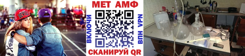 Первитин мет  наркотики  Дубовка 