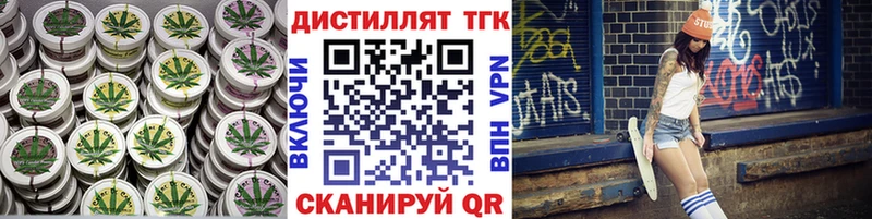 ТГК вейп где можно купить наркотик hydra ССЫЛКА Дубовка